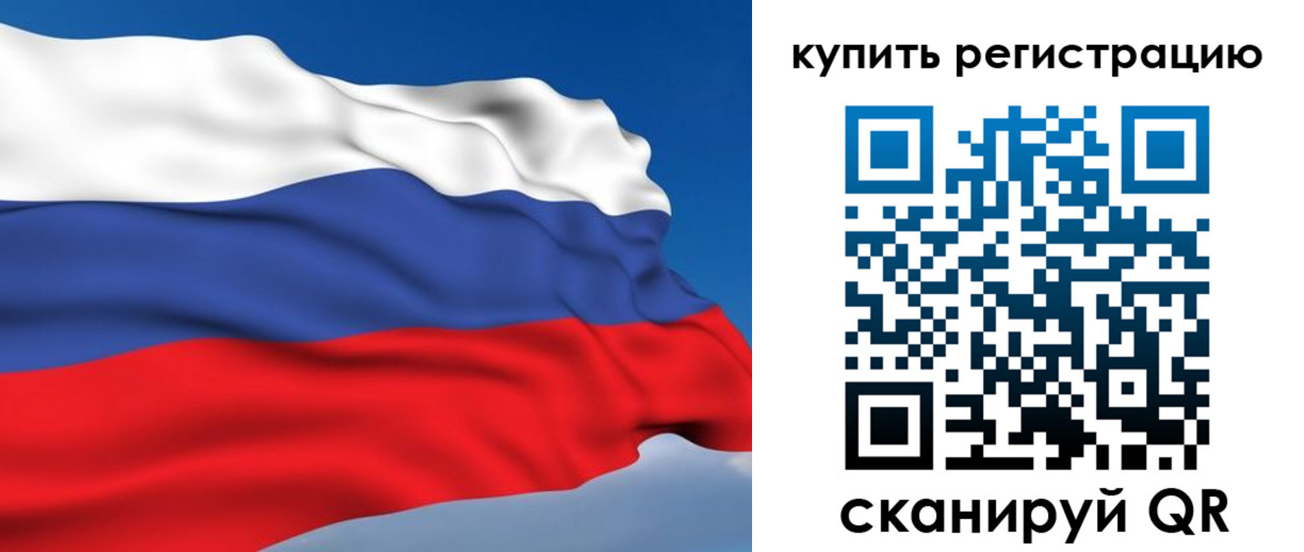 прописка регистрация в Лукоянове