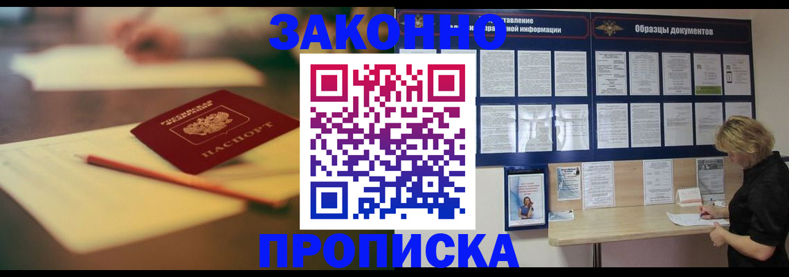 регистрация для школы в Лукоянове